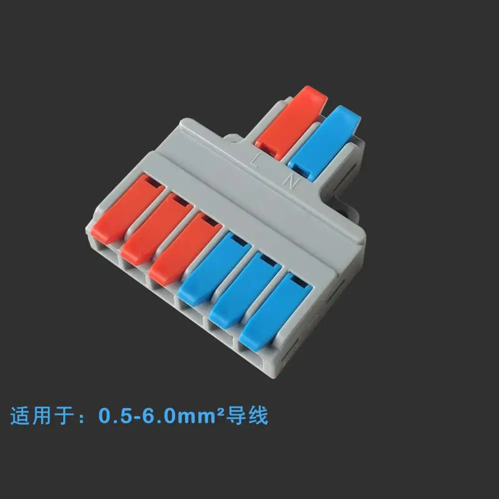 Быстрый Электрический разделительный провод разъем SPL Универсальный пуш ап в