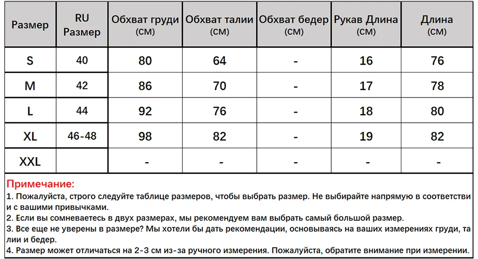 Capucines сексуальный Черное Глубокий V-образный вырез кружевной Пэчворк Летнее платье женское Короткий рукав Тонкий А-силуэт Шифоновое платье Вечеринка Клуб Мини платья для женщин