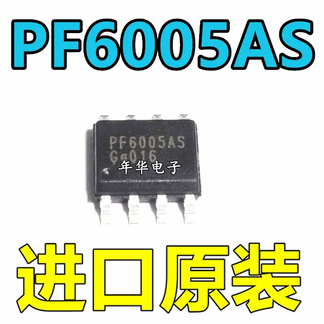 Бесплатная доставка 1 шт. PF6005AS PF6005 SOP 8 микросхема 100% Новый оригинал в