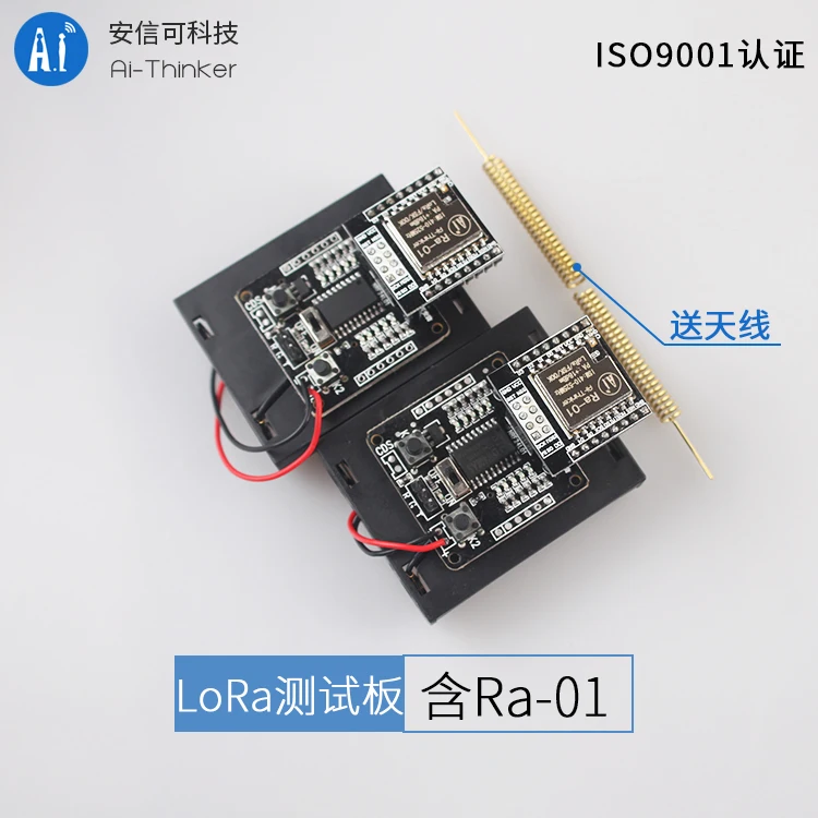 Sx1278 Lora распределенный спектр беспроводной/433 МГц беспроводной последовательный