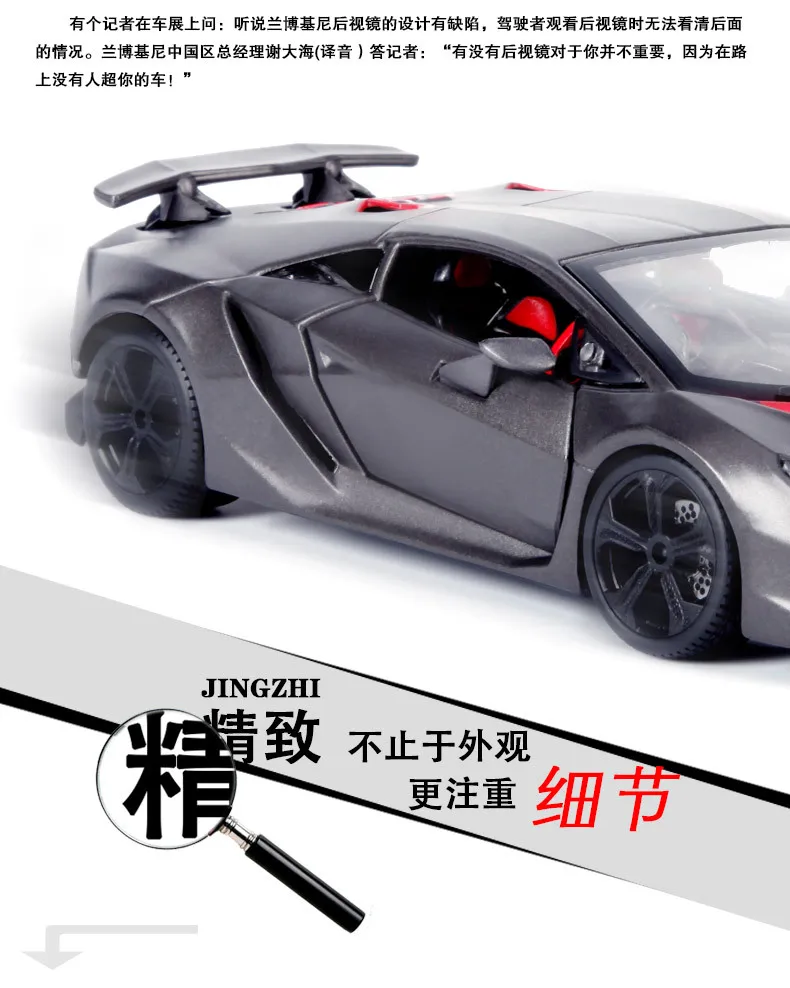 1:24 Высокая литая модель машины модель Lamborghini углеродного волокна серый шестый элемент модель гоночной машины для детей Подарки
