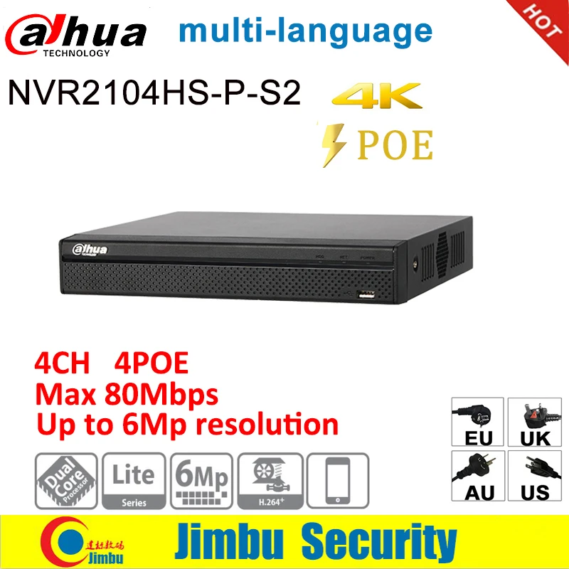 Комплект IP-камеры Dahua сетевой видеорегистратор 4 канала 4K быстрое устройство