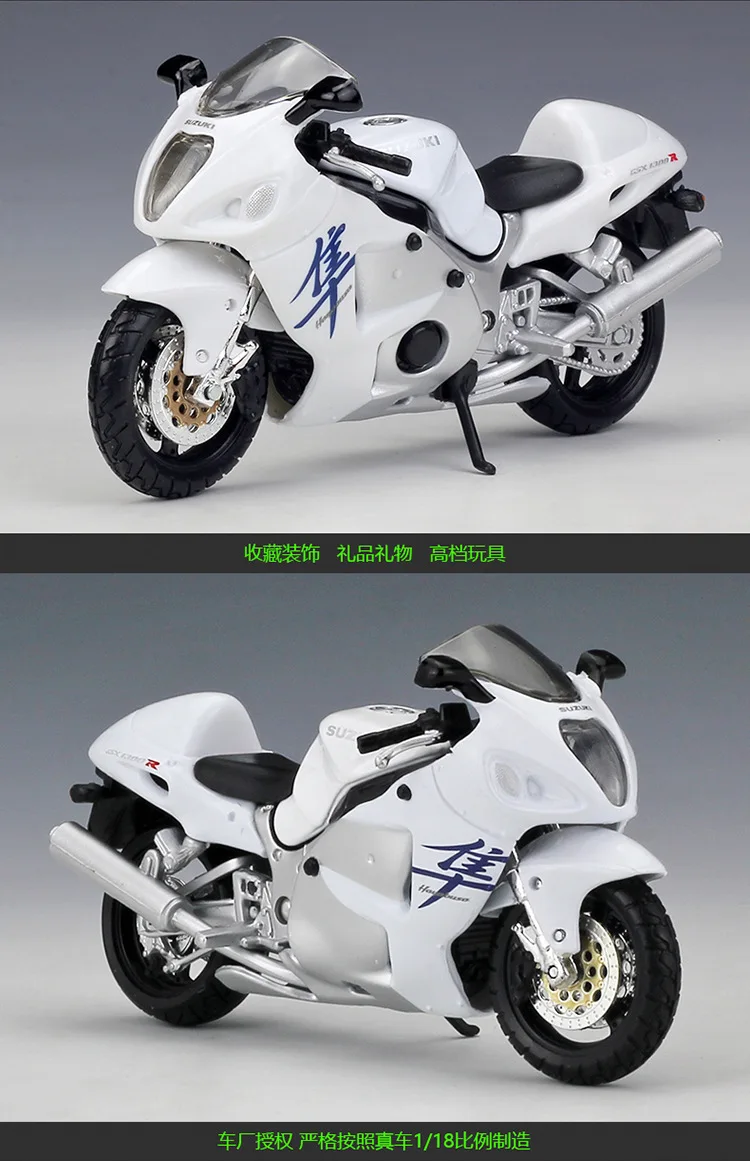 Модель мотоцикла MAISTO масштаб 1/18 игрушки SUZUKI GSX1300R литые под давлением модели из