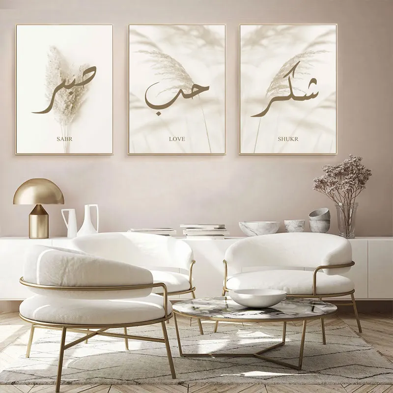 

Islamic Beige Arabic Caligraphy Wall Art Poster Muslim Artwork Canvas Painting Prints Pictures for Interior Living Room Decor