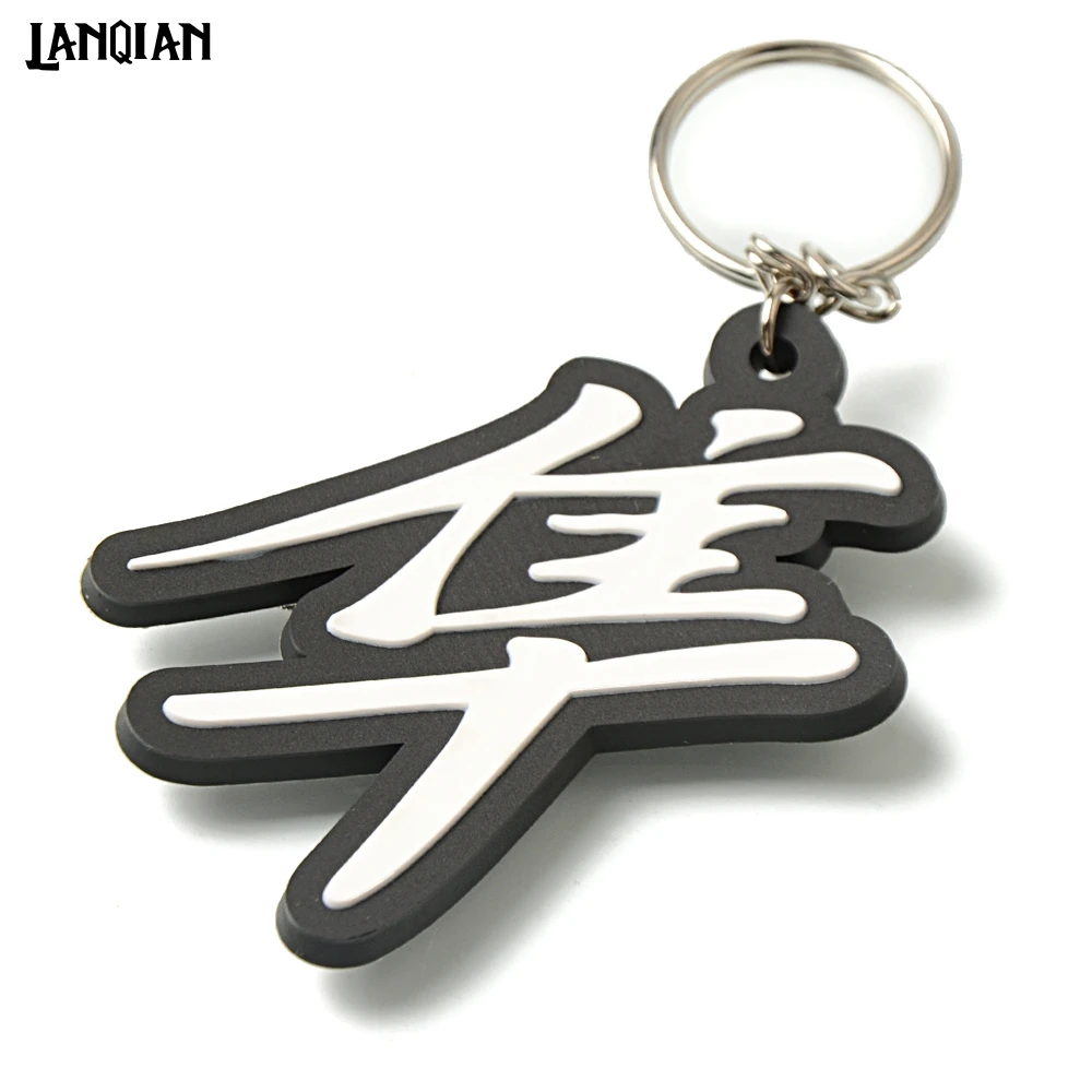 keyring keychain B Ключи от мотоцикла Embryo неразрезанный брелок мотоцикл креативный брелок Мягкая резиновая цепь для suzuki GSXR1300 hayabusa GSX1300R - Цвет: keyring keychain B