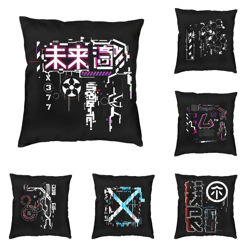 

Japanese Tokyo Techwear Hexagons Cyber Ink Splash Pillow Cover Decoration Future Tech Street Wear Graphic Cushion Cover For Sofa