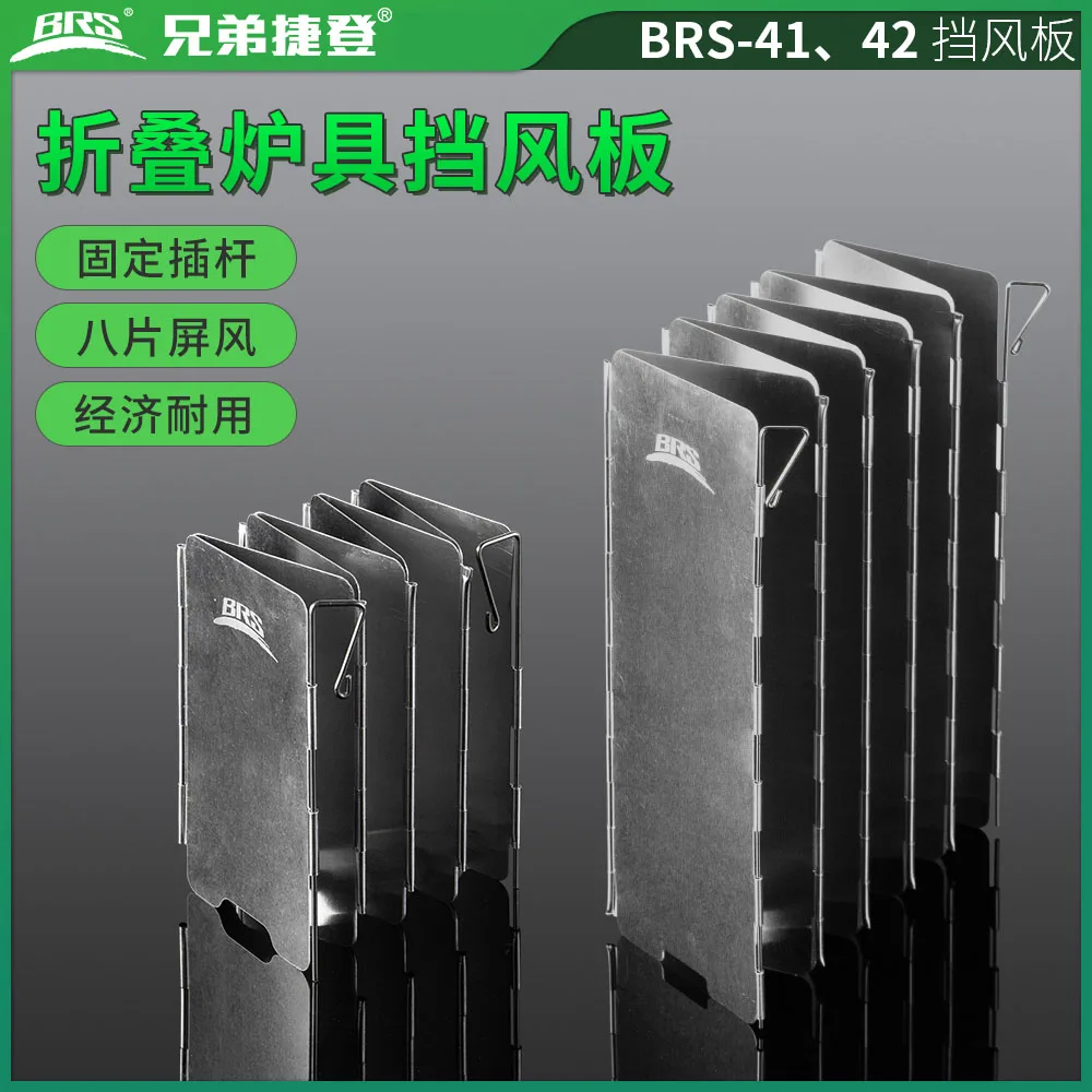 Складная плита для кемпинга и пикника 41 дюйм|Уличные плиты| |