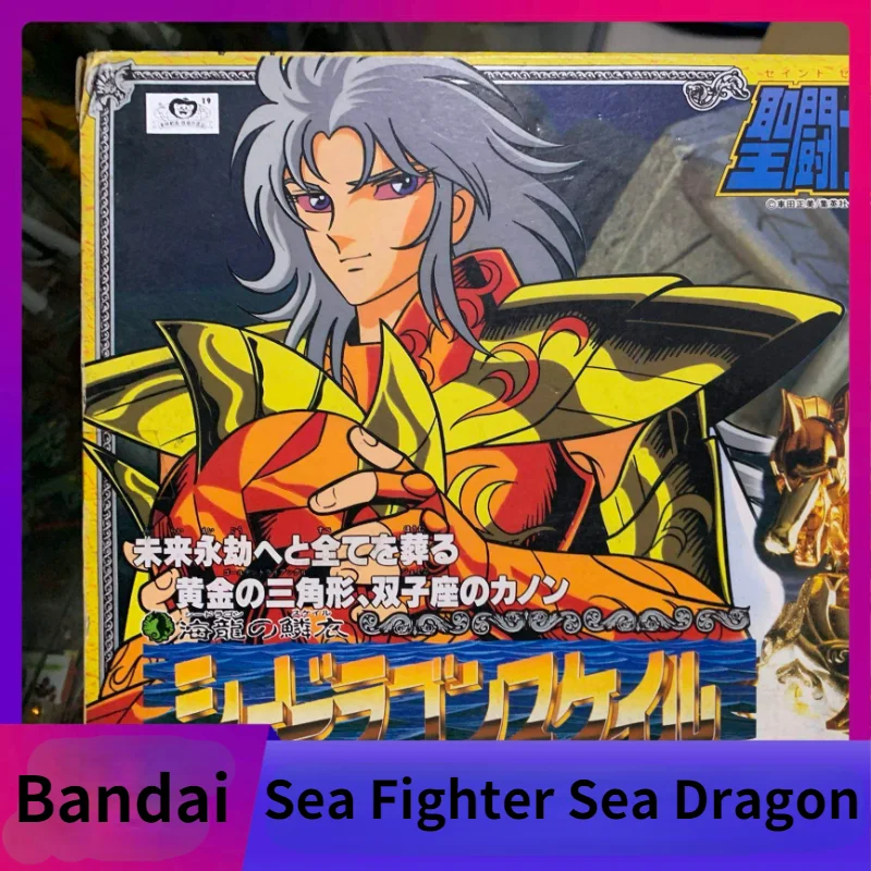 

Anime Peripheral Bandai Saint Seiya 1988 Japanese Version Sea Fighter Sea Dragon Kanon Model Collection Christmas Gifts