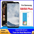 ЖК-дисплей для Samsung Galaxy S8, S8 Plus, сенсорный экран, дигитайзер, разные цвета