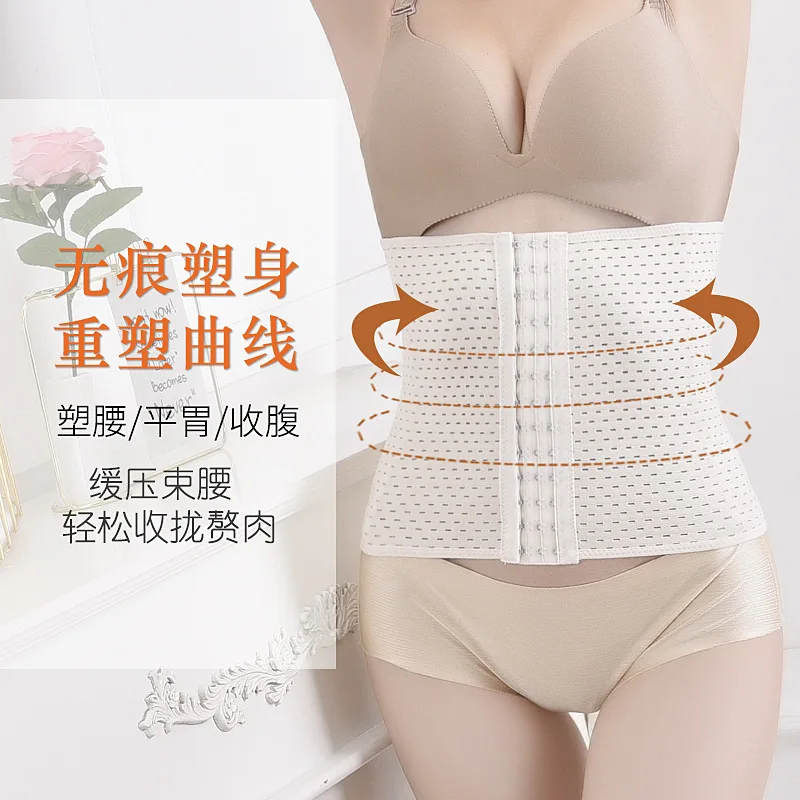

Belly Band Hollow out Breathable Waist Hugging Corset Belly Control Girdle Body-hugging Fitness Underwear Women's Postpartum