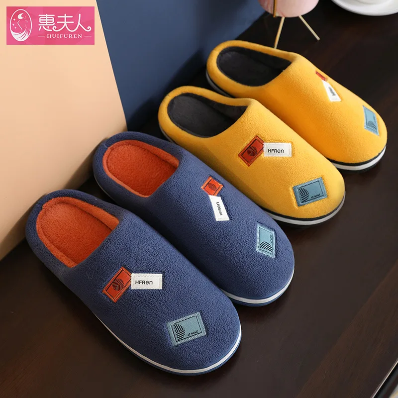 

New Winter Cotton Slippers Male Indoor Non-slip Warmth Thickening Home Winter Household Plus Fluff Slippers