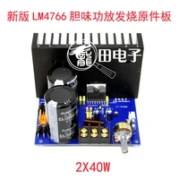 hifi fever lm4766 pure final stage bile taste diy circuit kit finished power amplifier board