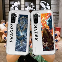 chinese beast zodiac dragon and tiger phone case transparent for xiaomi mi 10t 11 redmi note 7 8 9 9s 10 9a 9t pro
