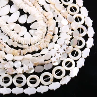 2020 natural shell loose beads connectors various shapes shell for jewelry making necklace accessories gift for women
