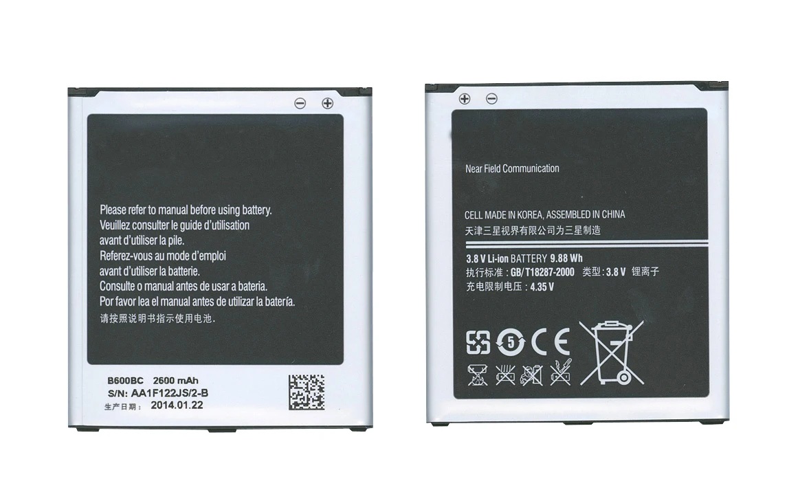 Аккумулятор B600BC B600BE B600BU для телефона Samsung Galaxy S4 GT-i9500 GT-i9505 SCH-i545 SGH-M919 SGH-M919N SGH-M919V |