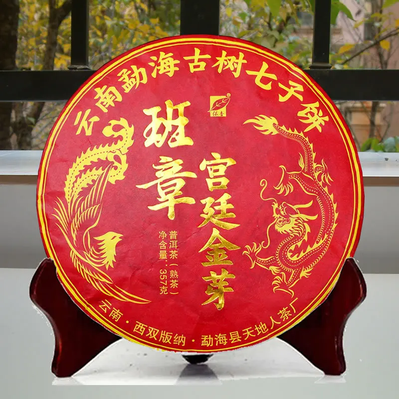 

2018 Yr Dragon Phoenix Menghai Golden Buds Ban Zhang Pu-erh Cake Tea Premium Shu Pu-erh 357g Ripe