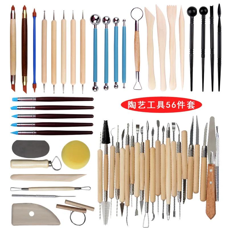 

56 Pcs/51 Pcs/45 Pcs/42 Pcs/30 Pcs Set Clay Sculpture Pottery Tools Multiple Specifications Multi-function Carving Pottery Tools