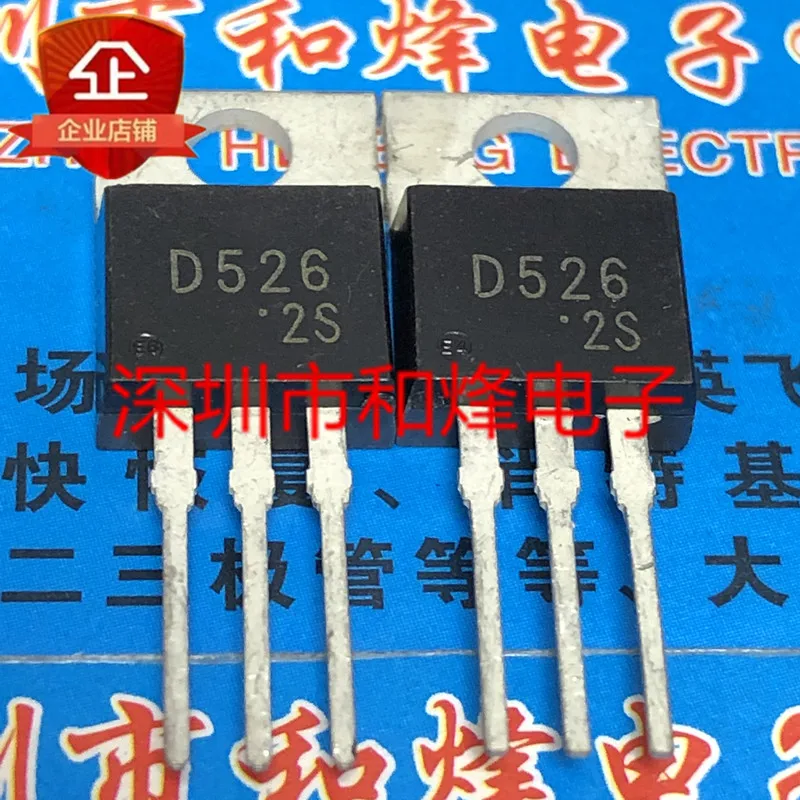 10 шт. D526 2SD526 TO 220 80V 4A 100% новый и оригинальный|Интегральные схемы| |