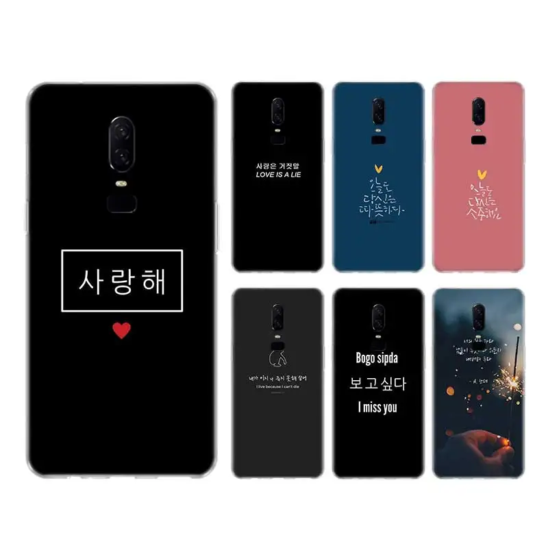 

Korean aesthetic text letter Case For OnePlus 9 Pro 9R Nord Cover For OnePlus 1+ 8T 8 7T 7 Pro 6T 6 5T 5 3 3T Coque Shell