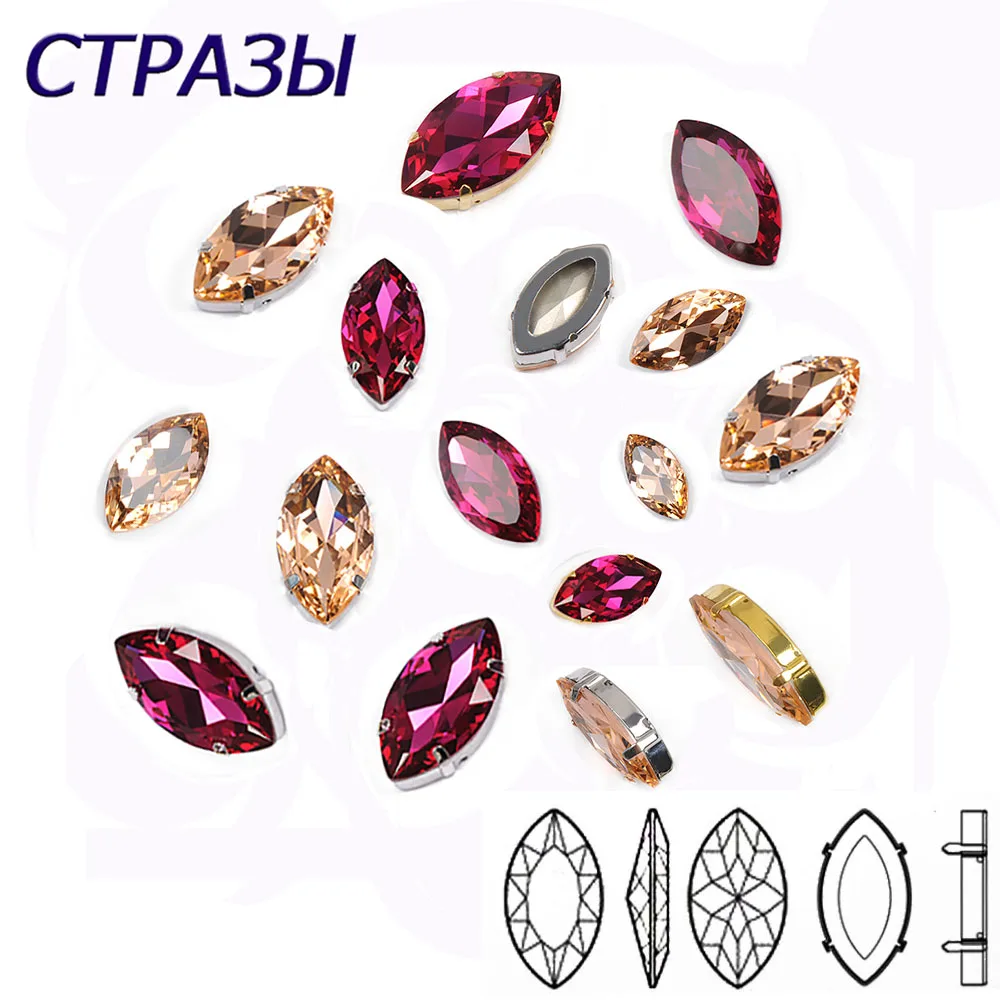 Стеклянные стразы CTPA3bI светильник Светло-персиковые цвета фуксии Navette Pointbavk с