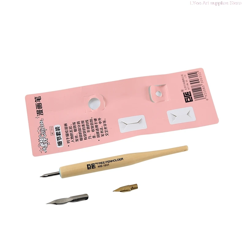 

Japan Comics pen Dipped pen Cartoons Water-Touch Pen+3 Nibs Realistic Painting Drawing Hard-pen calligraphy MB-1801