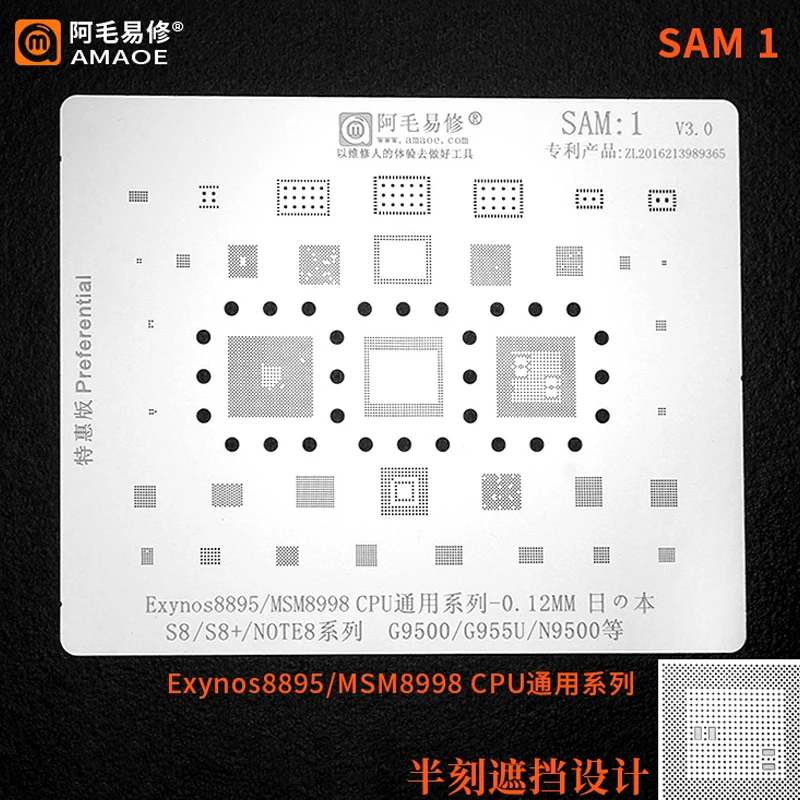 Для Samsung S10/S9/S8/S7/S6/S5/A5/A7/A3/J7/J3/A9/C9/C7/A520/A310/NOTE 5/8/9/10 IC чип BGA оловянный Трафарет Шаблон