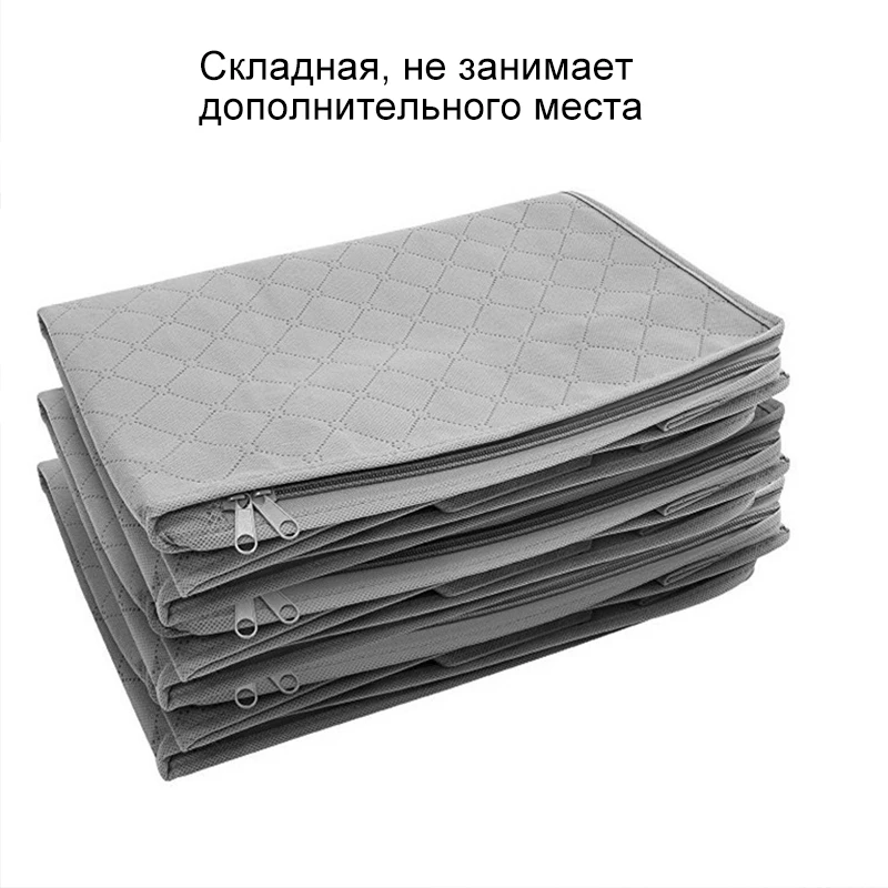 

3Pcs Clothing Quilt Bag Organizer Bag Clothes Blanket Quilt Closet Box Home Foldable Storage Organization Wash Moisture-proof
