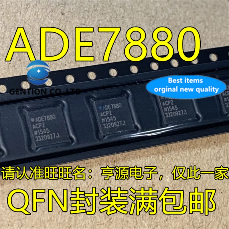 5 шт. ADE7880 ADE7880ACPZ ADE7880ACP измерение энергии чип в наличии 100% новый и оригинальный |