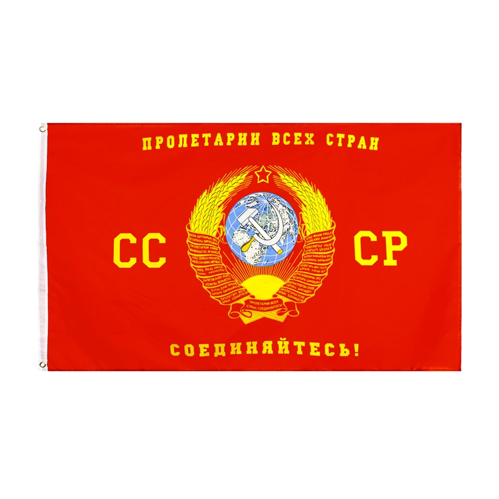 

Флаг с баннером СССР и СССР на День Победы, 90x150 см
