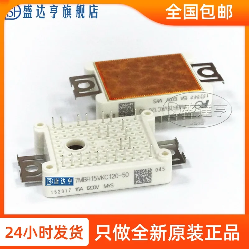 7MBR25UG120 50 с изолированным затвором (IGBT) Мощность модули 25A1200V новый оригинальный в