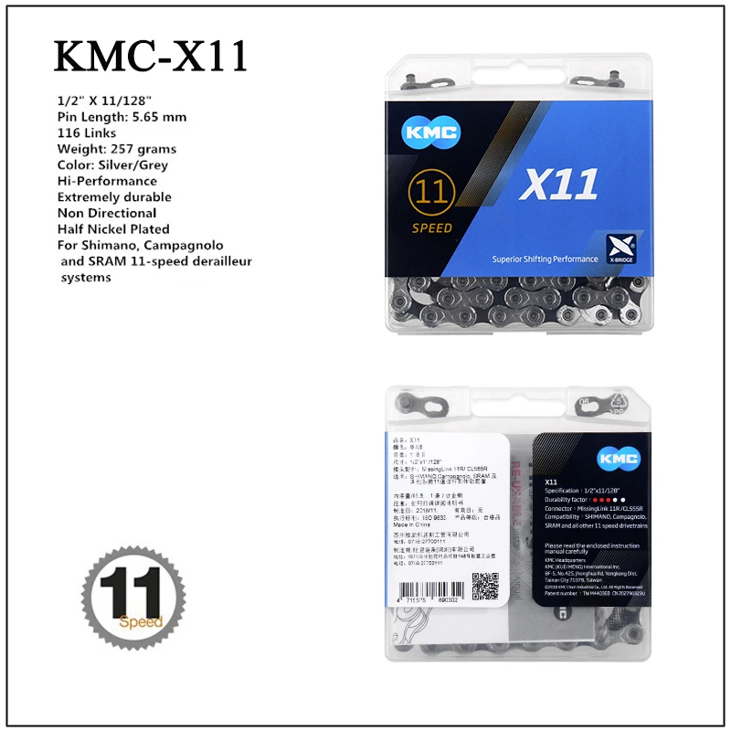 KMC X8 X9 X9sl X10 X10sl X11SL X12 велосипедная цепь 9S 10S 11S золото для MTB/шоссейного велосипеда для Shimano/SRAM 8 9 10 11 скорость 116л/цепь