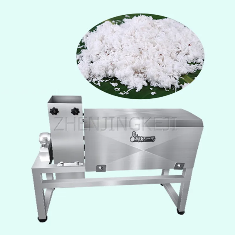 

220V Coconut Meat Grinder Automatic Stainless Steel Fast Smash Coconut Beating Coconut Milk Machine Shaved Coconut Artifact