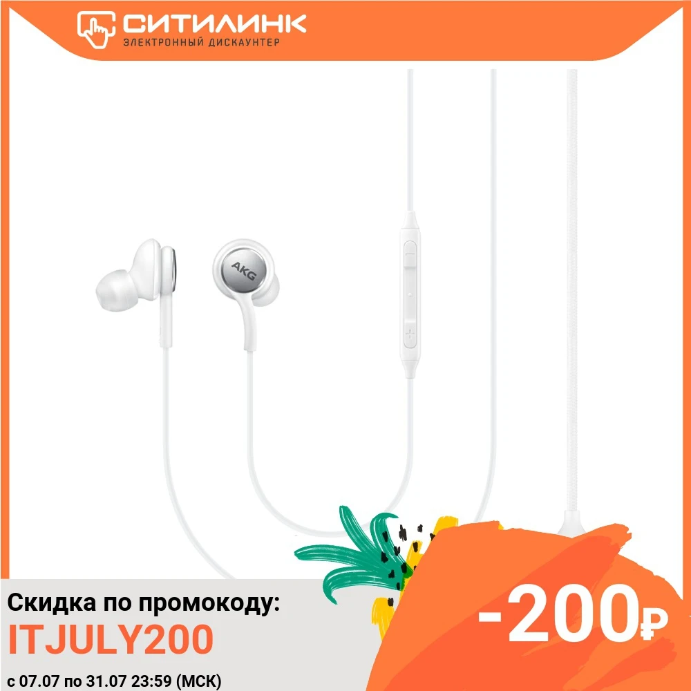 Наушники type c проводные: низкие цены купить в