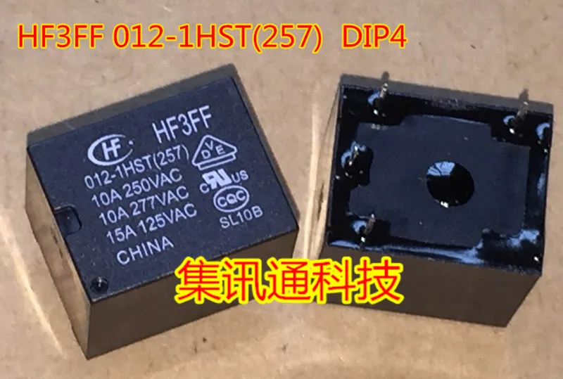 100% новый и оригинальный HF3FF/012 1HST (257) автомобильный компьютер ECU плата драйвера