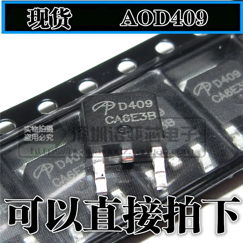 10 шт./лот Новинка AOD409 SOT252 MOSFET p-канала 26A 60V полевого транзистора D409 | Электроника