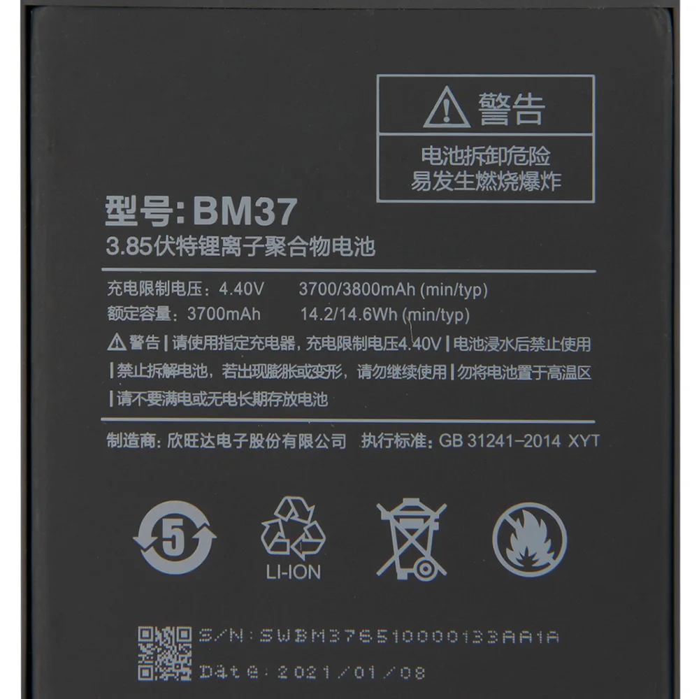 Аккумулятор BM37 для телефона Xiao mi 5S plus 5splus 3800 мАч сменный аккумулятор + инструмент |
