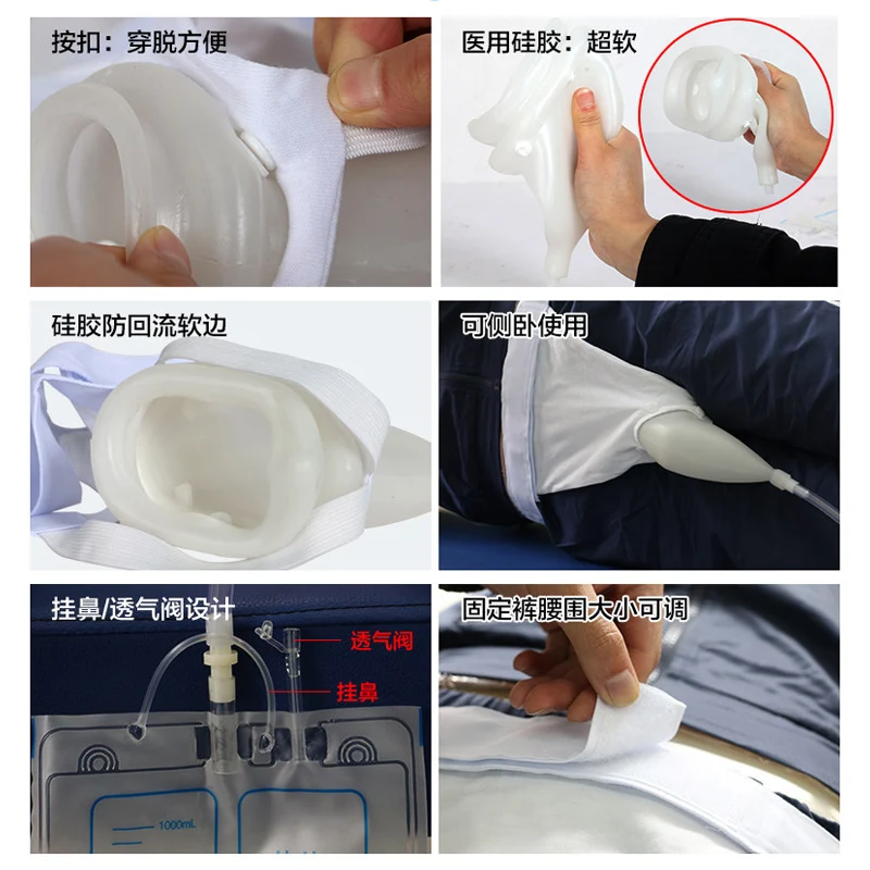 Мочеприемник для пожилых мужчин/женщин силиконовый мочеприемник мочеприемника