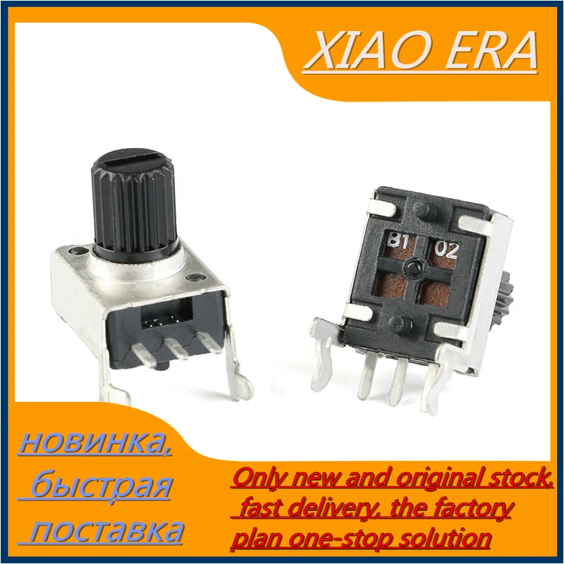 10 шт. горизонтальный 7 5 мм вал RV09 1K 2K 5K 10K 20K 50K 100K 1M 0932 регулируемый резистор