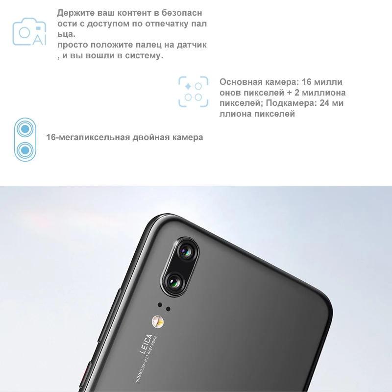 HUAWEI P20 Lite смартфон 4 Гб 64 5 84 дюймов AI камера 3000 мАч батарея Android 8 0 Поддержка