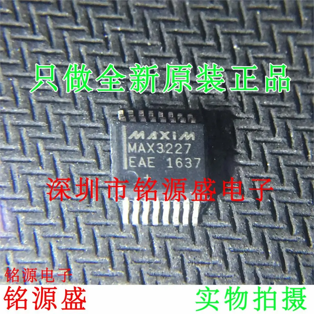 

Free shipping MAX3227EAE T MAX3227EAE MAX3227 SSOP16 10PCS