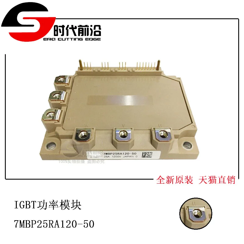 

7MBP25RA120-50 IGBT 25A1200V