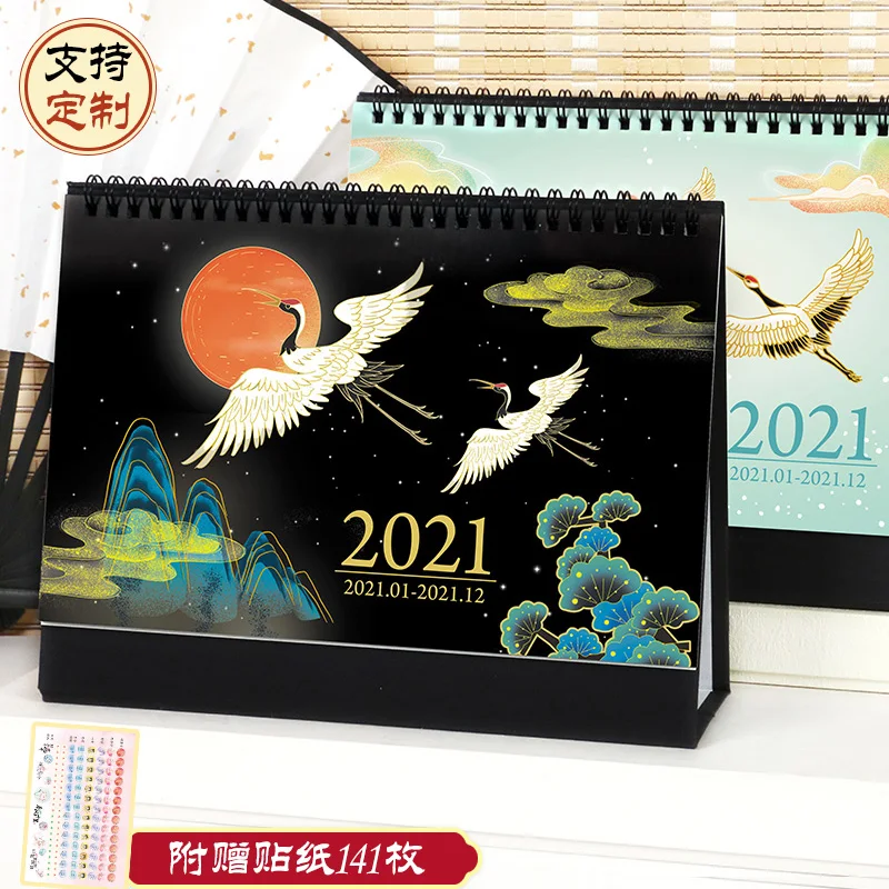 Календарь в китайском стиле на заказ настольное украшение 2021 календарь для стола