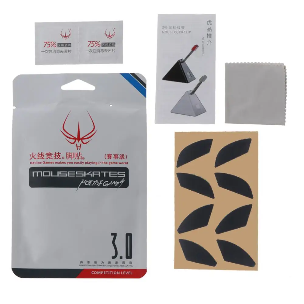 2 комплекта игр Hotline коньки для мыши Final Mouse Кейптаун Ul2 | Компьютеры и офис