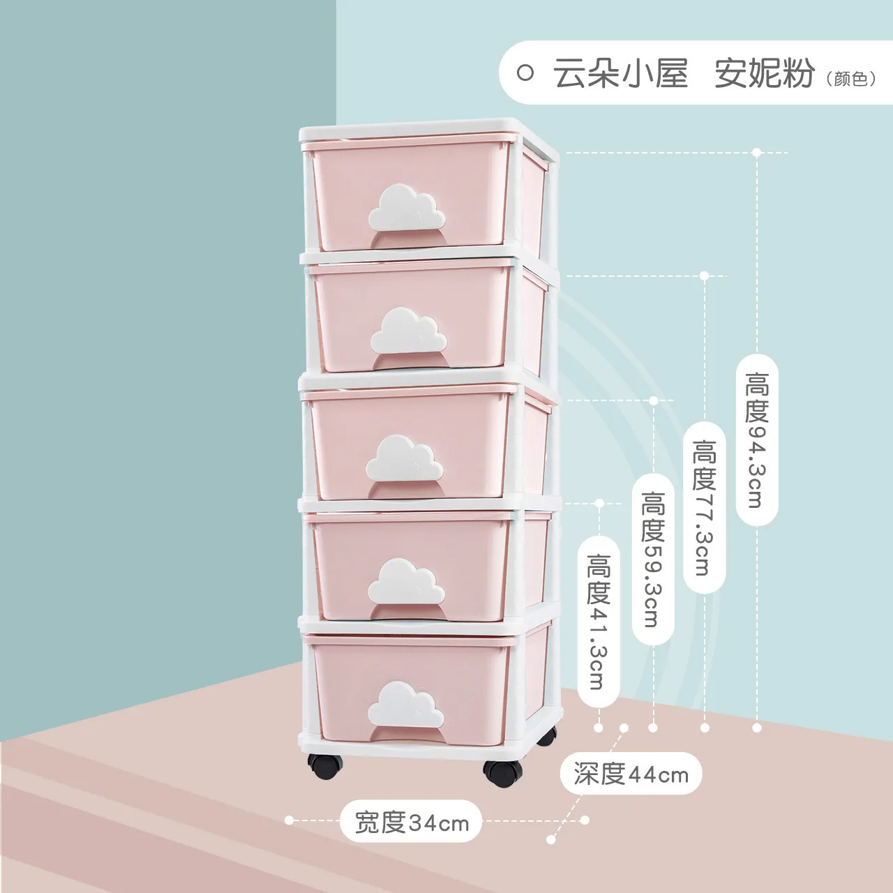

Modern simple drawer type storage and sorting box Children's toy storage cabinet drawer organizer plastic container