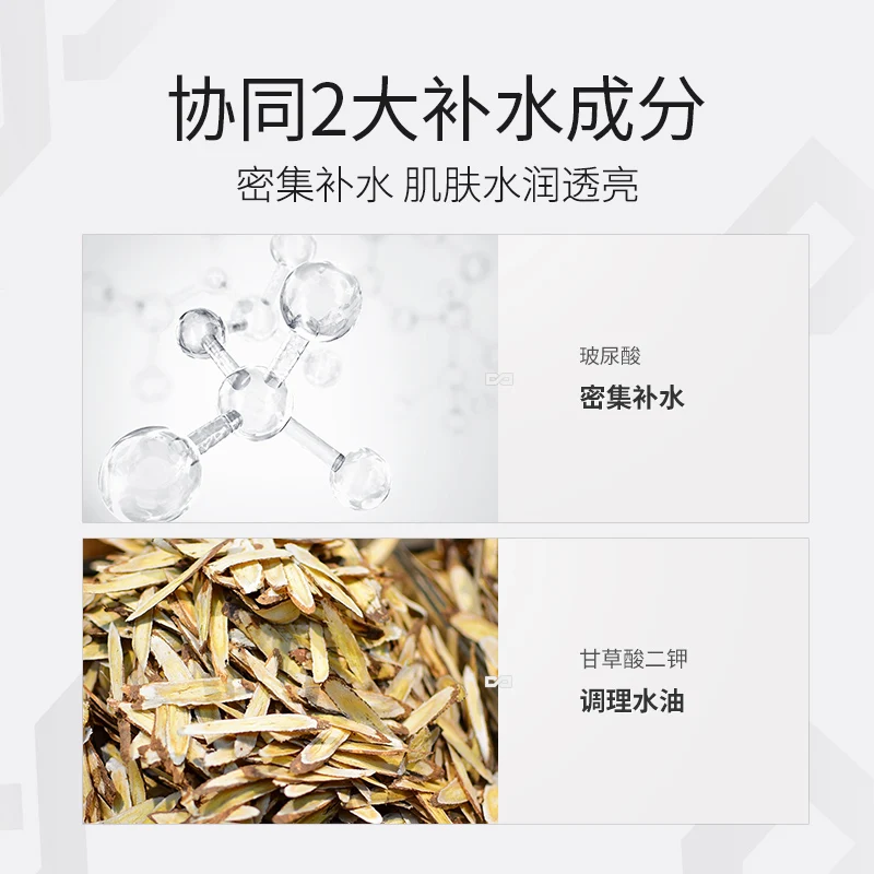 Мужская отбеливающая маска для разбавления от принта pox увлажнения контроля