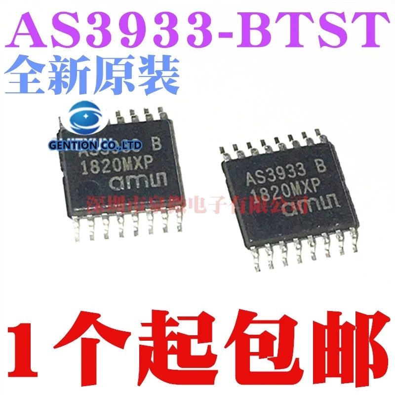 5 шт AS3933-BTST AS3933 TSSOP16 в наличии 100% новый и оригинальный