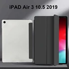 Чехол-накладка для ipad Air 3, 10,5, 2019, из искусственной кожи