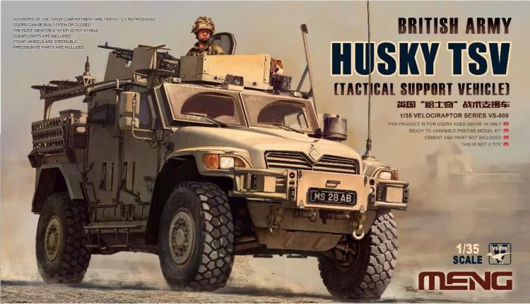 MENG VS009 1/35 весы британская армия Хаски TSV (тактическая поддержка транспортного