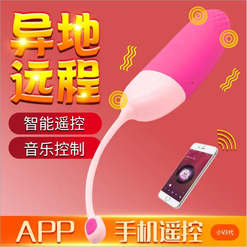 

wireless remote control vibrators Jump Egg Female Clitoral Stimulator Vaginal G-spot Massager Sex Toy for women S0457