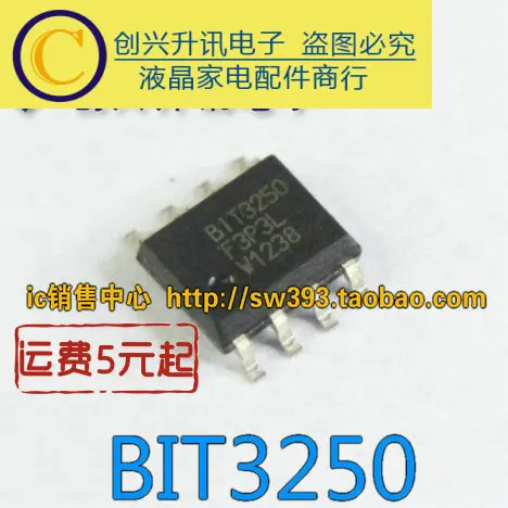 

(5 шт.) BIT3250 SOP-8